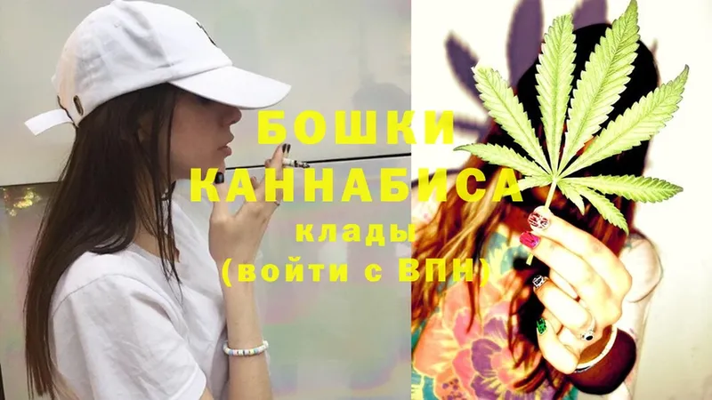 Бошки Шишки Ganja  Калач 